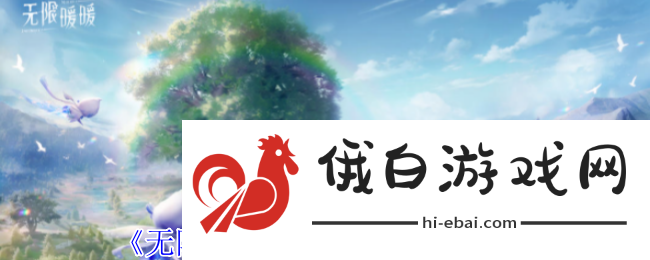 无限暖暖天鹅羽亭任务详细攻略与必备技巧分享