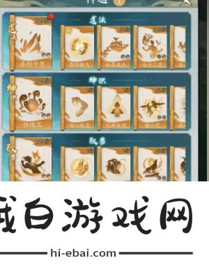 《寻道大千》获得麒麟真君方法介绍