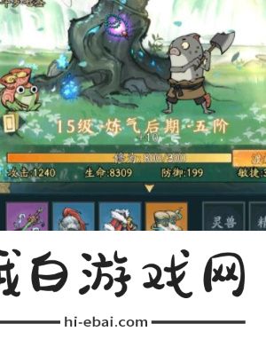 《寻道大千》获得麒麟真君方法介绍