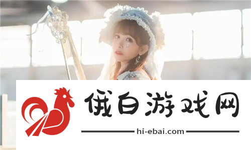 国产做受❌❌❌蜜臀777cos上线
