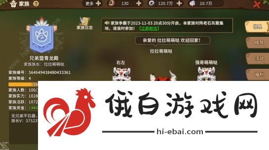 石器时代觉醒宠物技能攻略 宠物技能属性怎么样图片2