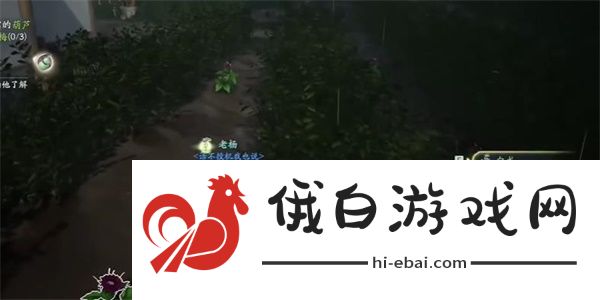 《射雕》白术收集攻略