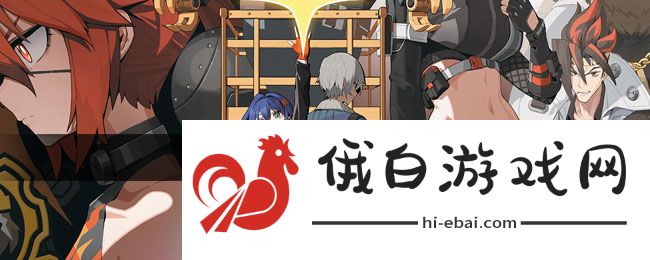 《绝区零》野火镇敬贤礼士金奖章获取方法