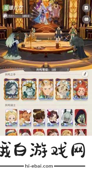 剑与远征启程迷梦商店购物秘籍精选好物不容错过！