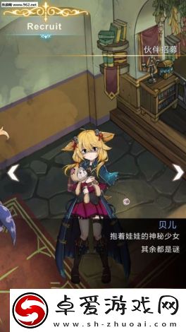 工匠物语2最新正版