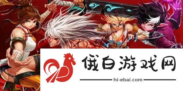dnf第6期稀有装扮外观有哪些 第6期稀有装扮外观一览图片1