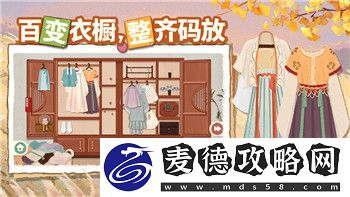 魔界战记5修罗界开启条件怎么开