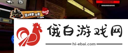 女神异闻录夜幕魅影昼夜托特攻打技巧 《女神异闻录:夜幕魅影》昼夜托特攻打技巧一览