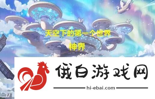 dnf2023嘉年华是哪一天 2023嘉年华具体时间介绍图片2
