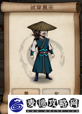 烟雨江湖服装大全