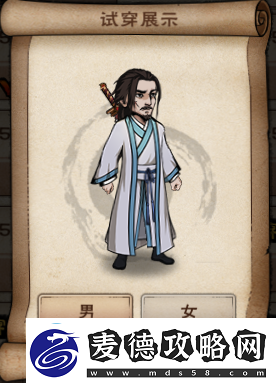 烟雨江湖服装大全