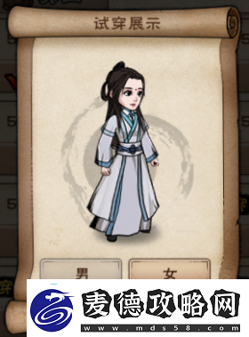 烟雨江湖服装大全