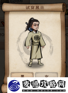 烟雨江湖服装大全