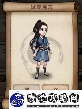 烟雨江湖服装大全