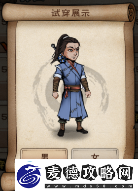 烟雨江湖服装大全