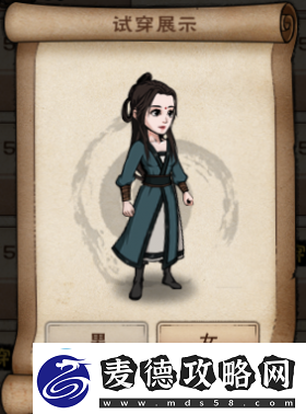 烟雨江湖服装大全