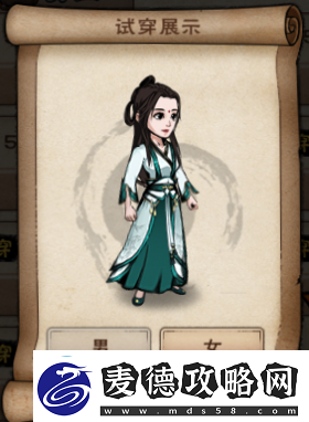 烟雨江湖服装大全