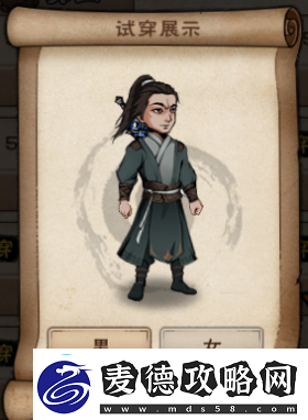 烟雨江湖服装大全