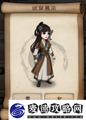 烟雨江湖服装大全