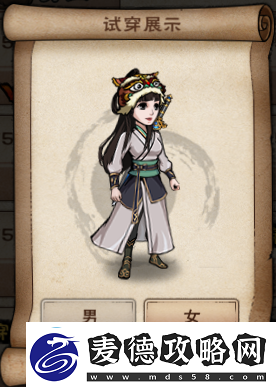 烟雨江湖服装大全