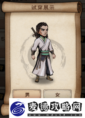 烟雨江湖服装大全