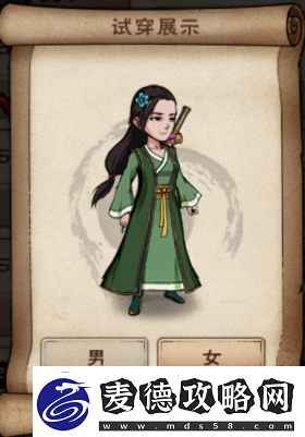 烟雨江湖服装大全