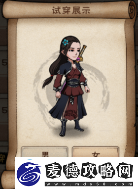 烟雨江湖服装大全