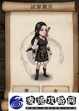 烟雨江湖服装大全