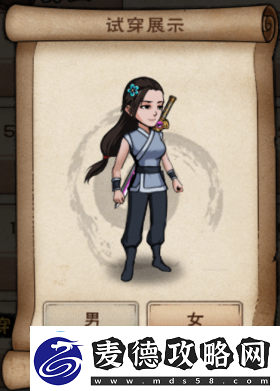 烟雨江湖服装大全