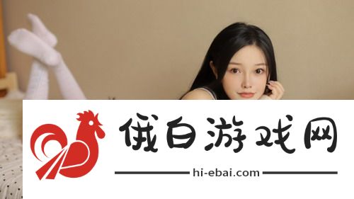 亚洲尺码和欧洲尺码专线标准介绍：解决购物难题，轻松找到合适尺码！