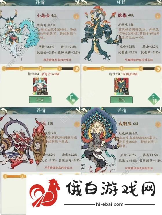 寻道大千麒麟吸血流攻略 麒麟吸血流怎么选择技能图片2