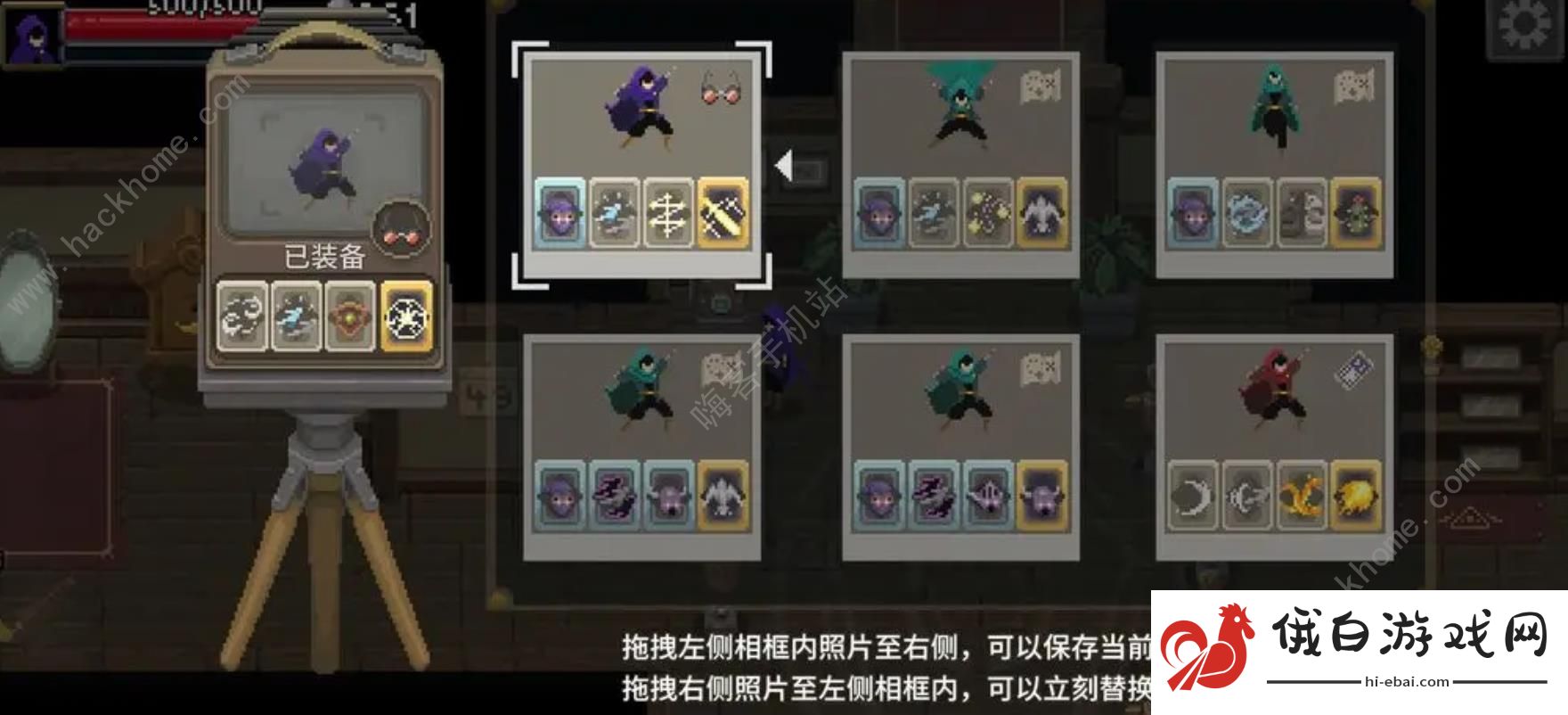 传说法师大法师怎么打 大法师速通打法攻略图片1