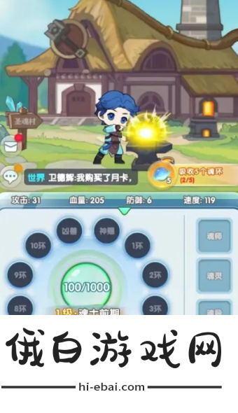 灵魂序章2023最新11月可用兑换码分享