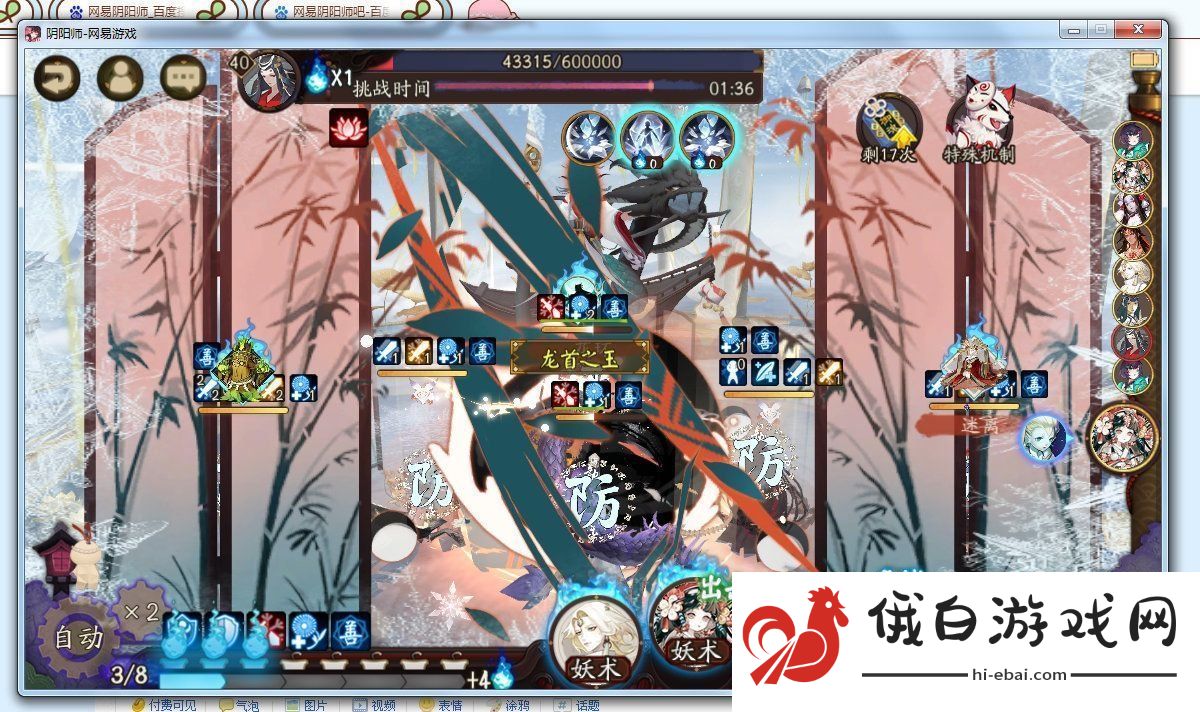 阴阳师永生之海阵容如何搭配