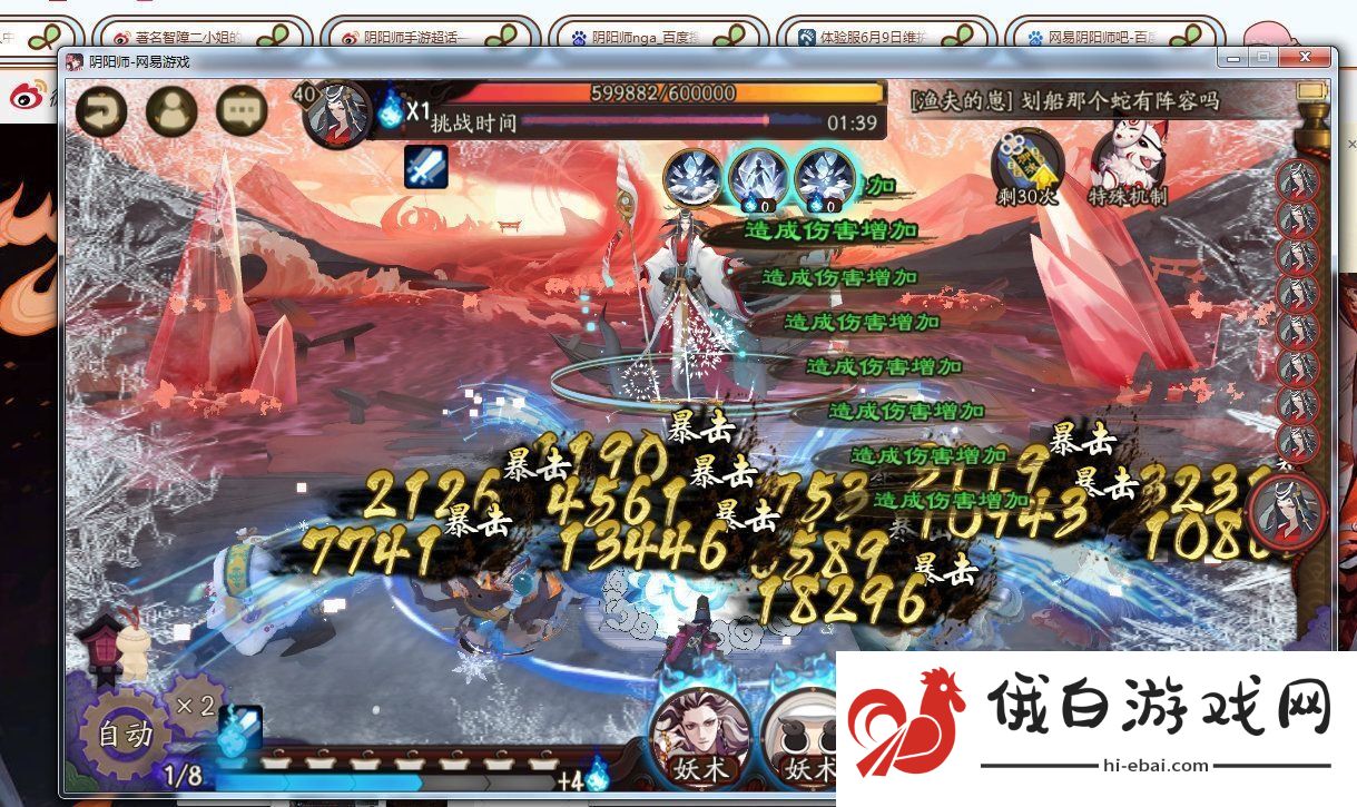 阴阳师永生之海阵容如何搭配