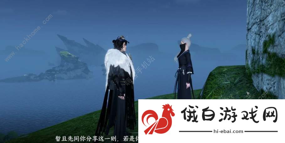逆水寒手游逍遥门怎么进 逍遥门解锁加入方法图片1
