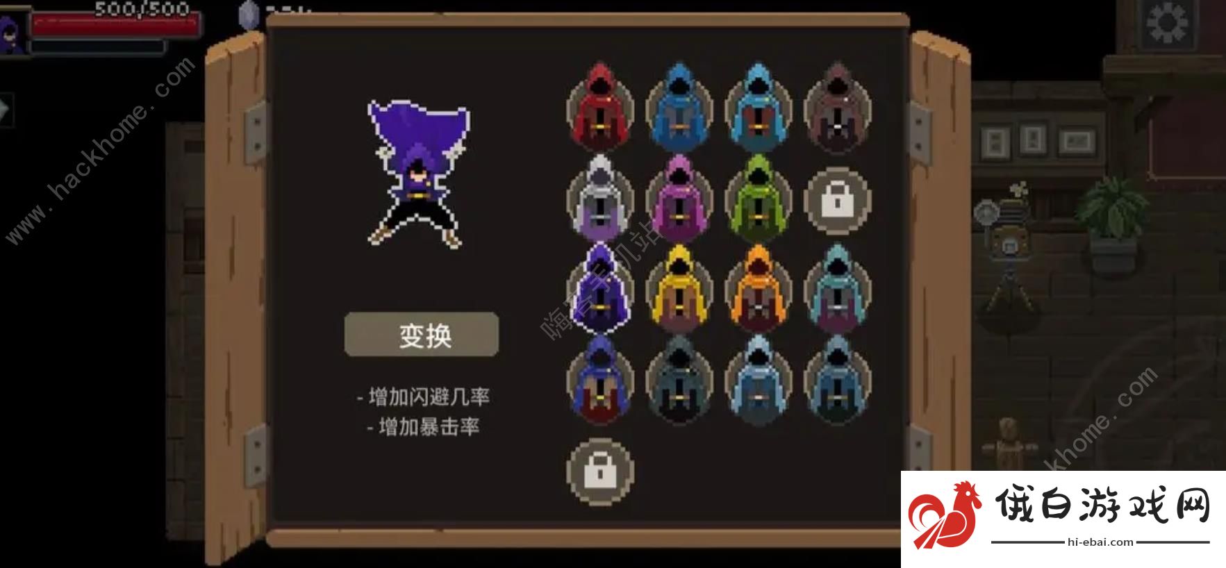 传说法师混沌法术怎么过 百分百过混沌法术技巧攻略图片2