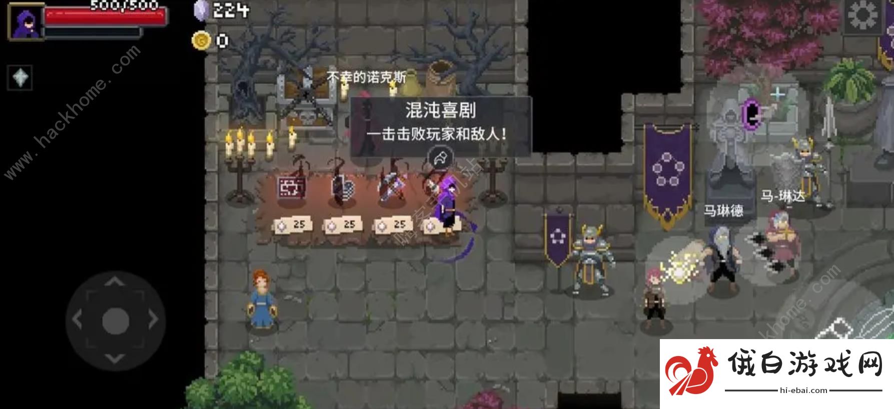 传说法师混沌法术怎么过 百分百过混沌法术技巧攻略图片5