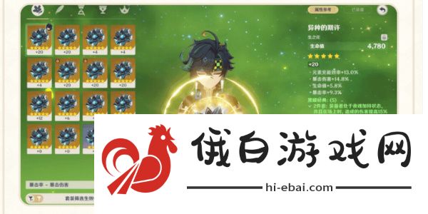 《原神》5.1版本更新优化内容一览
