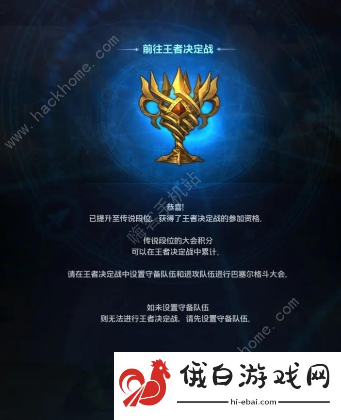 七人传奇光与暗之交战新手怎么玩 不为人知小技巧分享图片2