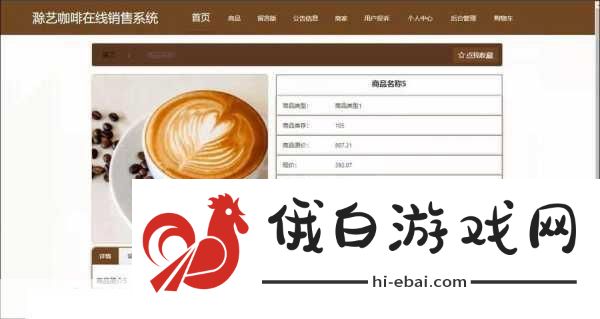 Java成品站源码