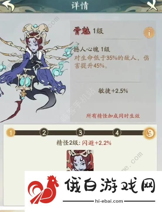 寻道大千最终增伤和最终减伤是什么 最终增伤及减伤作用详解图片4
