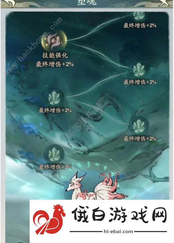 寻道大千最终增伤和最终减伤是什么 最终增伤及减伤作用详解图片10