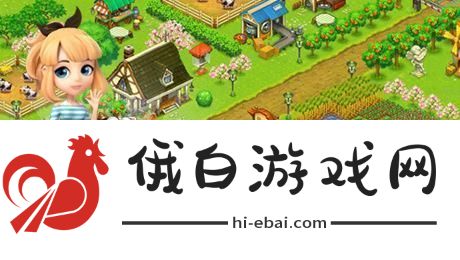 全民农场怎么去别人家停车