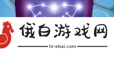 光遇归巢季任务四怎么做 归巢季任务四完成攻略图片2