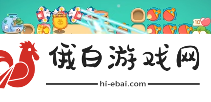 《保卫萝卜4》秋天DE第1杯奶茶第18关攻略
