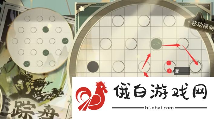 《物华弥新》迷踪盘第四关通关攻略