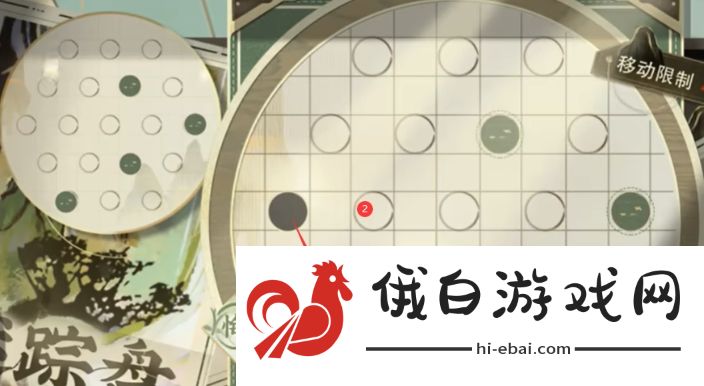 《物华弥新》迷踪盘第四关通关攻略