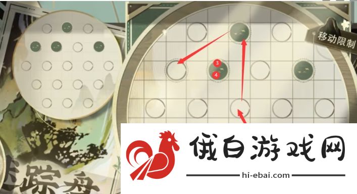 《物华弥新》迷踪盘第五关通关攻略