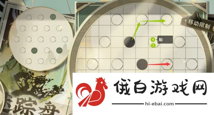 《物华弥新》迷踪盘第六关通关攻略